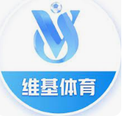 维基体育·(中国)官方网站-ios/安卓通用版/手机app下载